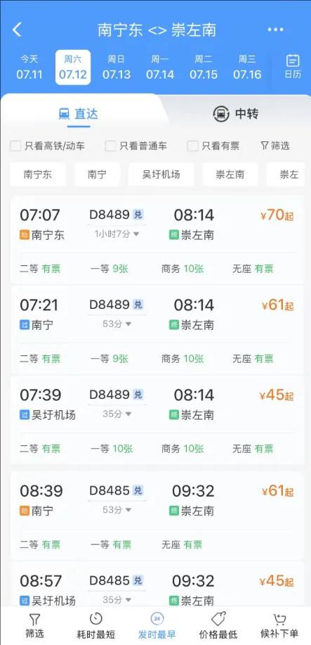 经邕行 | 这场夏日狂欢盛宴明日盛大开启，邀你共赴宁明！