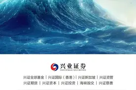 央行宣布：降准、降息、下调公积金贷款利率图片