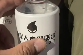 顾客发现如家酒店内出售的饮料过期 店方退还房费并赔偿600元图片