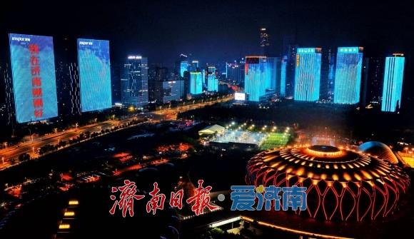 2025济南国际泉水节主题灯光秀点亮经十路