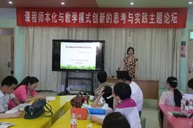 庆祝第40个教师节·滨州优秀教师风采录⑬邹平市第二实验小学王庆梅：29年燃情岁月写芳华图片