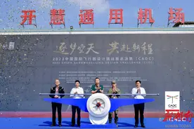 炫！中国国际飞行器设计挑战赛总决赛在长沙县启幕图片
