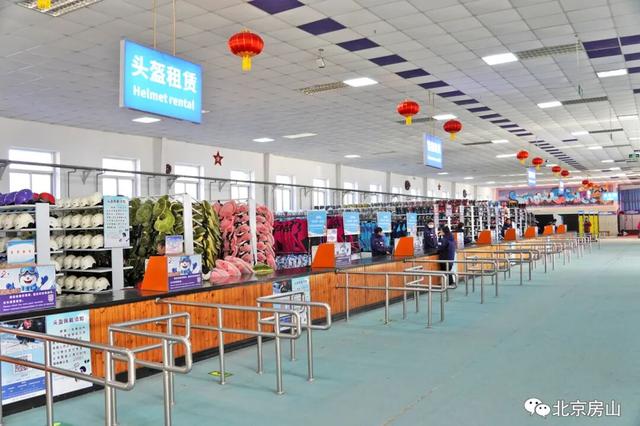 云居滑雪场开板