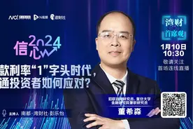 存款利率进入“1”字头时代，普通投资者如何应对？图片