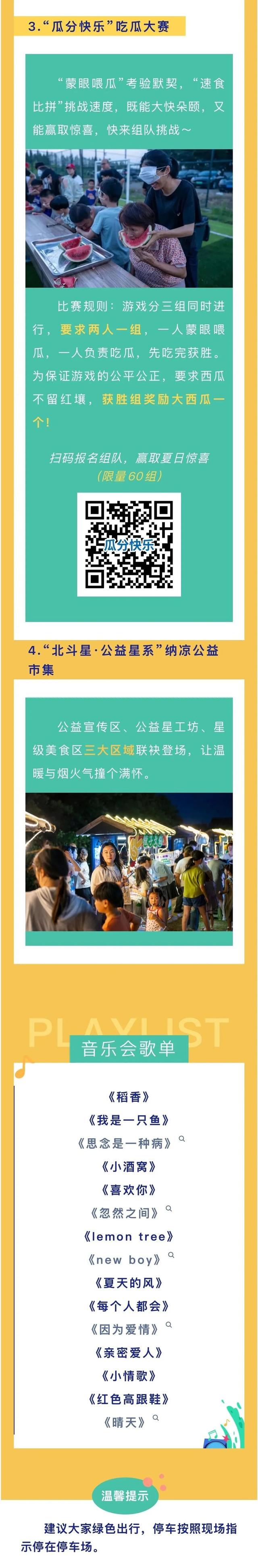 初秋周末玩新北！专治“秋乏”