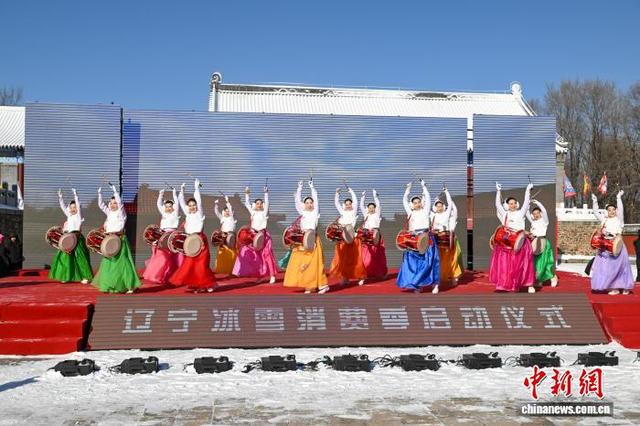 “花式过冬 嗨游辽宁”2025冬游辽宁消费季启幕