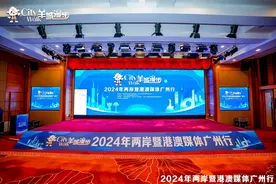 去广州Citywalk！来自台湾的媒体人们将这样漫步羊城图片