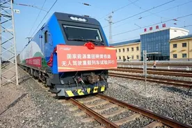 重大突破！我国无人驾驶重载列车首试成功图片