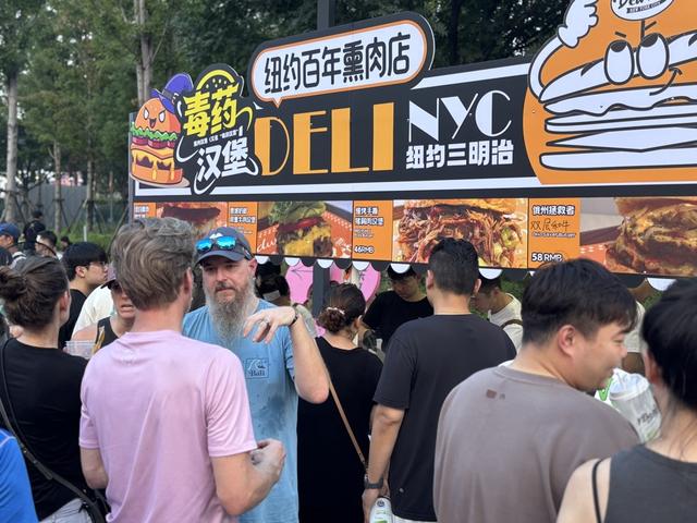 古风街区开设雅集，苏州河畔现烤汉堡，上海夏日还能这样玩