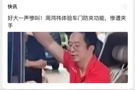 微信订阅号推出“快讯”频道图片