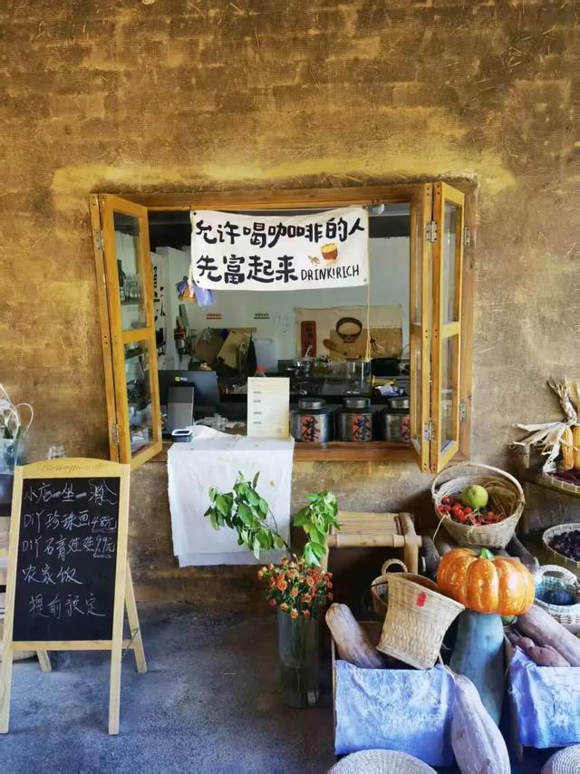 天府新区「村咖指南」