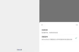 微信接入DeepSeek！答案可分享朋友圈，暂不支持查看历史记录图片