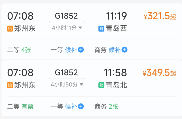 周末往返！郑州高铁最快36分钟直达！看海、避暑全都有！