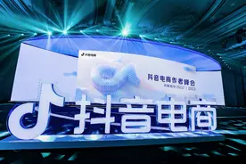 抖音电商宣布优化“仅退款”和管控恶意打假人图片