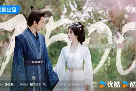 鞠婧祎、刘学义主演《花间令》热度破7500，追剧日历发布图片