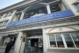 嘉昆太三地打通互助帮困医保，报销医疗费不再来回跑！图片