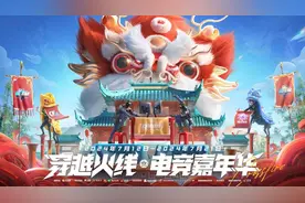 《穿越火线》电竞第十二年 陈进：用电竞的方式与世界交流图片