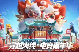 《穿越火线》电竞第十二年 陈进：用电竞的方式与世界交流图片