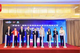 “梦想号”邮轮进驻海南 1月14日在三亚首航图片