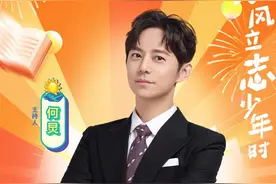 2023年度全国“新时代好少年”海报图片