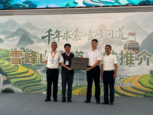 “中国最长索道”湖南雪峰山索道正式首航，票价、线上售票、串联景区最全攻略