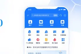 数智驱动，浦发银行APP13.0焕新启航图片