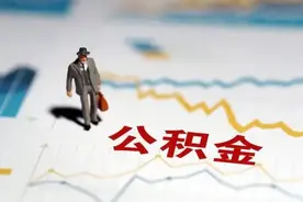 30多个城市重启房贷“商转公”，带来了什么？图片