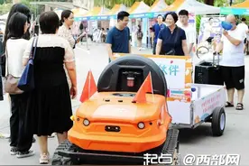 科技感满满！西安交通大学无人车、机器人加入“迎新”队伍图片