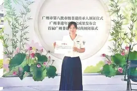 非遗传承人杨颖：延续广式甜品背后的“甜蜜记忆”图片