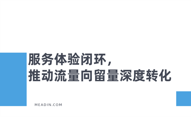 营销与服务双轮驱动，武功山打造“流量-留量-增量”转化新范式