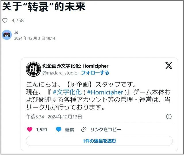 Steam96%好评率的离谱恋爱游戏，由于卖得太火，反而把樱花妹作者吓跑路了