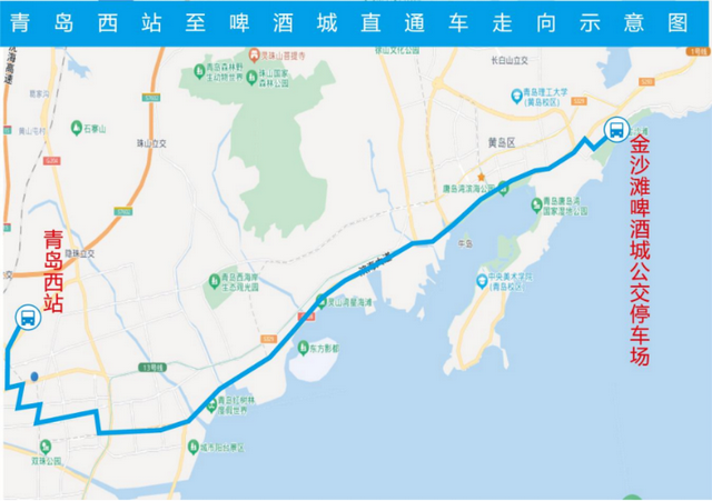 一城锦绣，共启狂欢！第35届青岛国际啤酒节公共交通出行攻略，就看这一篇！