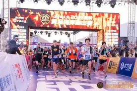 总奖金超41万元，2024温岭黄金海岸跑山赛官宣3月31日开赛图片