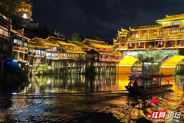 秋游时刻丨凤凰夜色美：泛舟沱江，沉醉古意浪漫