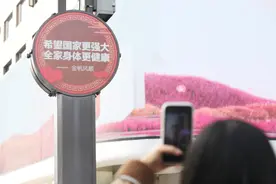 当新年和Flag双向奔赴 开年首日你在杭州湖滨“再接再立”了吗？图片