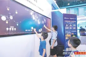 抢占AI高地 天河出新招图片