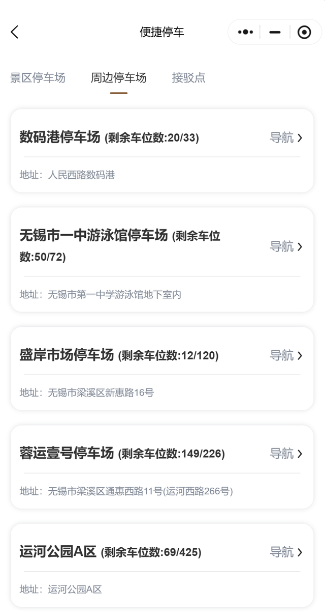 爆火！今天，大批人涌入无锡这里…