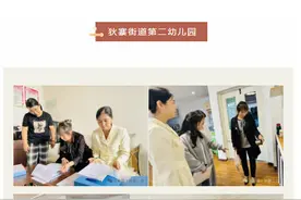 灞桥区狄寨街道第二幼儿园“名校+”十月规范办园检查图片
