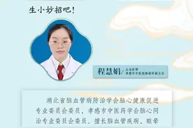 名医话健康㉟丨今日谷雨，养生谨记这三招！图片