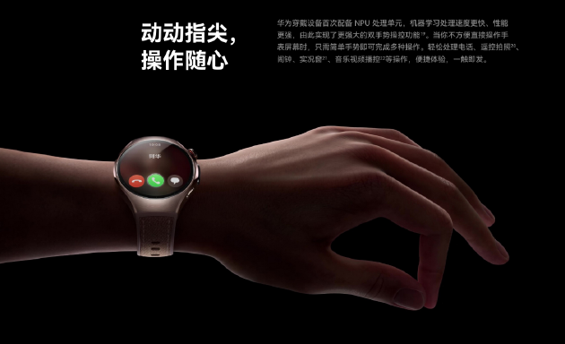 七夕送礼新宠！华为WATCH 5星河蓝、极光绿情侣款演绎腕间浪漫科技