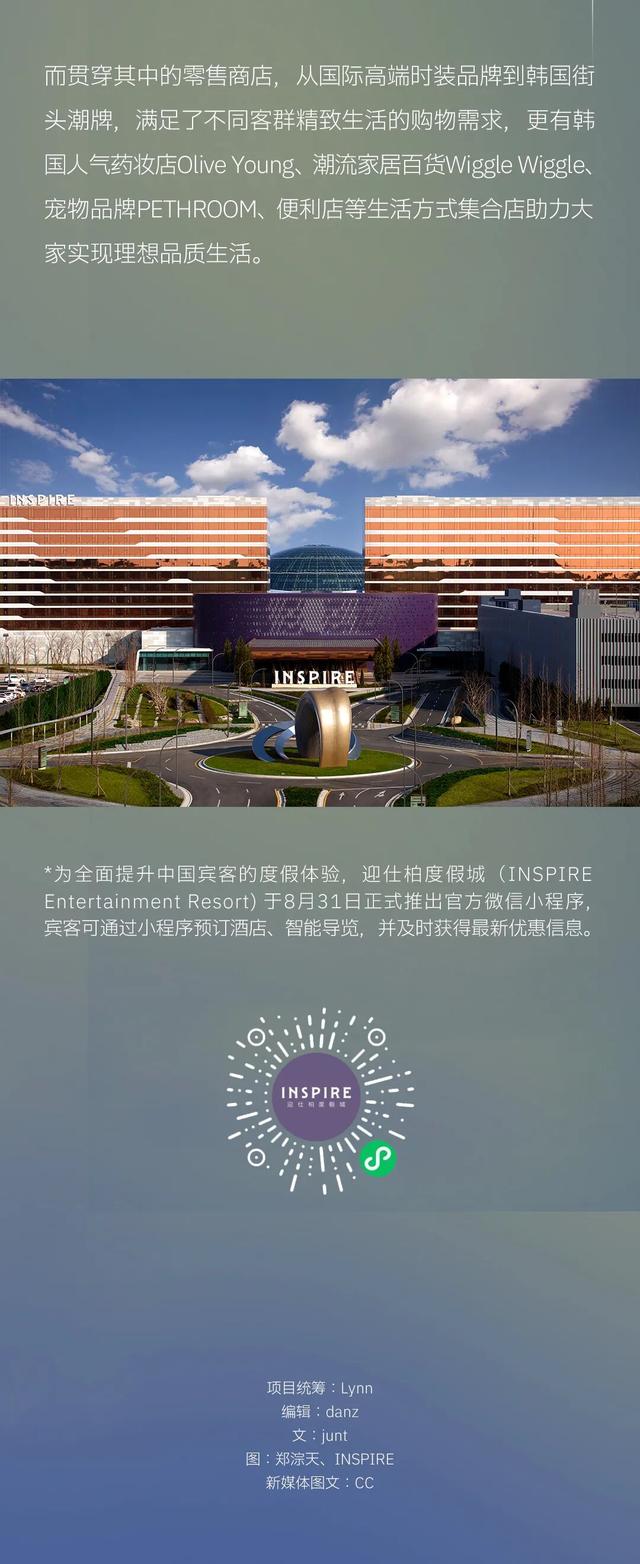 在金秋时分，开启点亮灵感的旅程