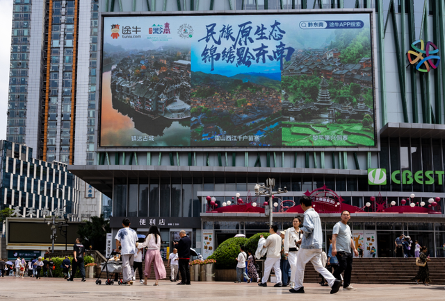 景区联动系列报道（四）| 营销聚力：立体矩阵释放黔东南文旅强音