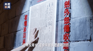 一个收藏抗战记忆的人，和一间博物馆的十九年