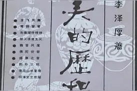 出版40余年，《美的历程》为何能够常读常新？图片