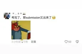 这回的四六级卷子，属实是给我写笑了……→→→图片