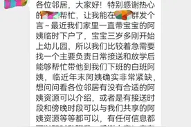 年关将近上海市民又找起“共享阿姨”，700元一天也留不下?图片