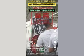 “广西荔枝堆积如山，只能贱卖”？真相来了→图片