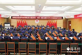 陕西延长石油天然气公司召开一届五次职工（会员）代表大会暨2025年工作会、安全生产工作会图片