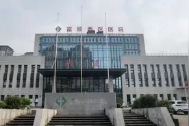 一年住院16次近200天？国家医保局公布多起骗保案例图片