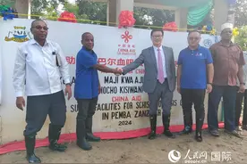 中国援助桑给巴尔血吸虫病防治技术二期项目首个安全供水工程揭牌图片